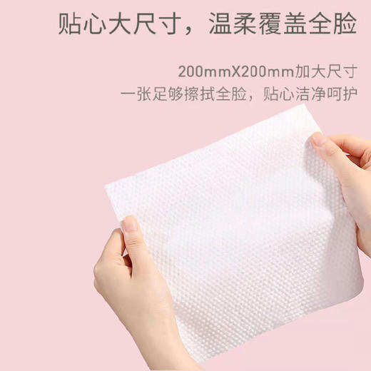 开丽亲肤加厚洗脸巾 商品图2