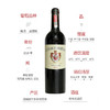 【原瓶进口】奥哈瓦酒庄红葡萄酒2018年 圣埃美隆名庄14.5%vol 750ml 法国原瓶进口 商品缩略图3