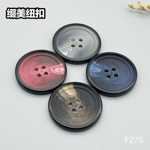F275(整包购买) 商品图0