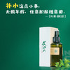 艾江山 蕲艾复方纯露（温和版） 二次添加蕲艾精油及草本成分 保湿养颜 美白祛斑 商品缩略图1