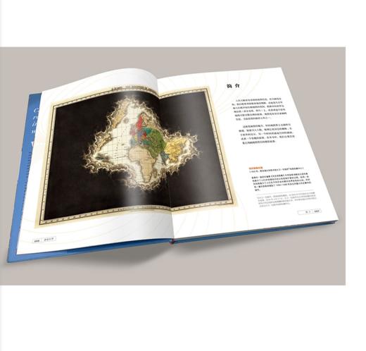 透视世界：国jia地理万物地图 商品图3