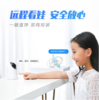【家庭监控】360°云台全景智能家用摄像头，高清夜视、双向语音、人形侦测，含安装调试、上门售后服务 商品缩略图1