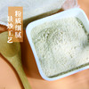 怀府街铁棍山药粉600g   温县垆土地山药营养代餐 冲泡方便 暖暖入胃 商品缩略图1
