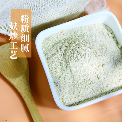 怀府街铁棍山药粉600g   温县垆土地山药营养代餐 冲泡方便 暖暖入胃 商品图1