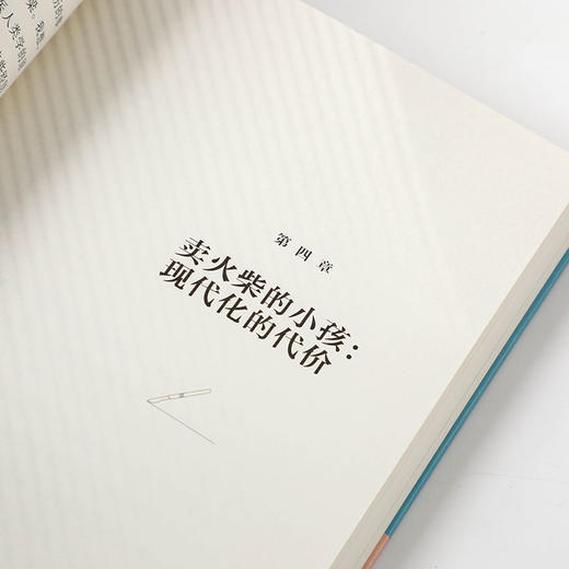 遗骨档案  一位法医人类学家的告白李衍蒨 著死亡 法医人类学家 现代医学 考古学 人骨学法医 尸检验尸 刑侦战争灾难 中信 商品图3