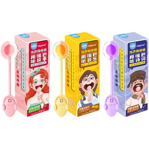 16g阿麦斯传声棒棒糖（诗词系列） 商品图2