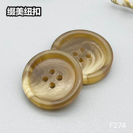 F274(整包购买) 商品图1