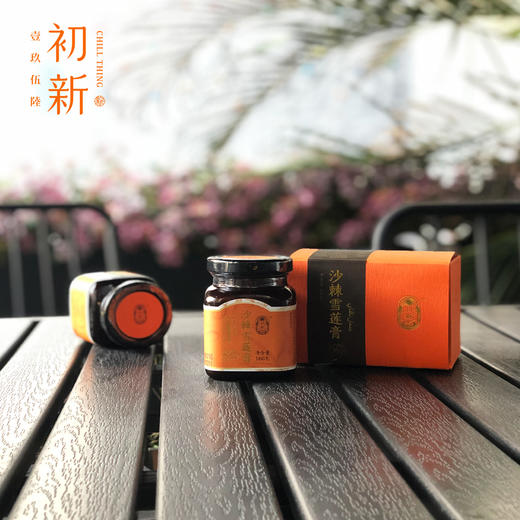 天山雪莲与荒漠圣果结合的沙棘雪莲膏  160g 商品图1