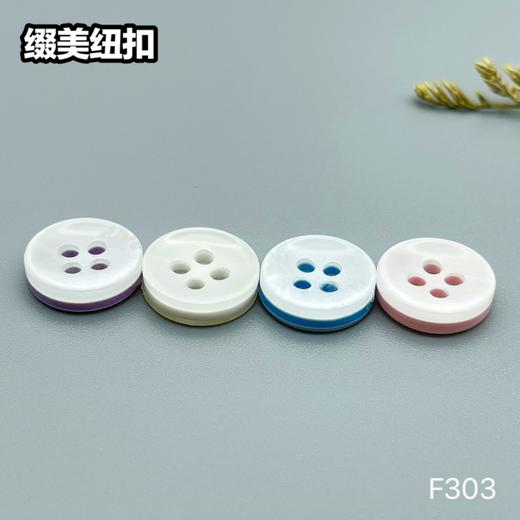 F303(整包购买) 商品图6