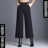 【服饰鞋包】毛呢阔腿裤女秋冬九分裤宽松大码条纹裤子高腰直筒休闲裤 商品缩略图0