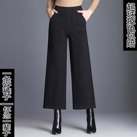 【服饰鞋包】毛呢阔腿裤女秋冬九分裤宽松大码条纹裤子高腰直筒休闲裤
