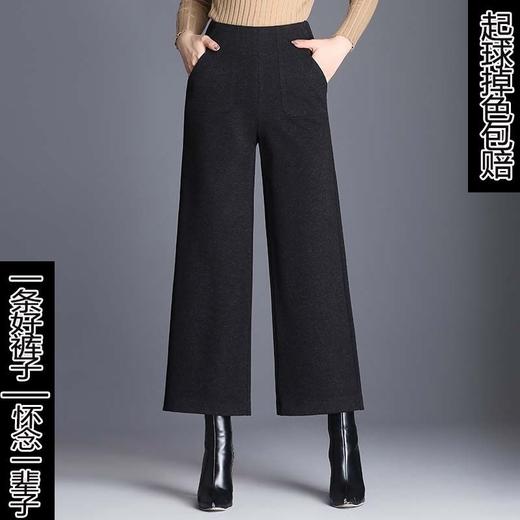 【服饰鞋包】毛呢阔腿裤女秋冬九分裤宽松大码条纹裤子高腰直筒休闲裤 商品图0