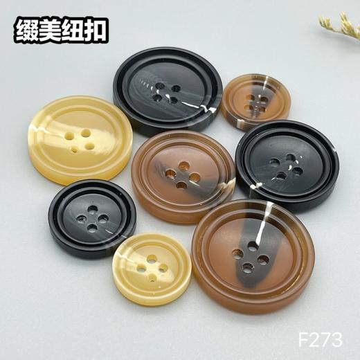 F273(整包购买) 商品图8