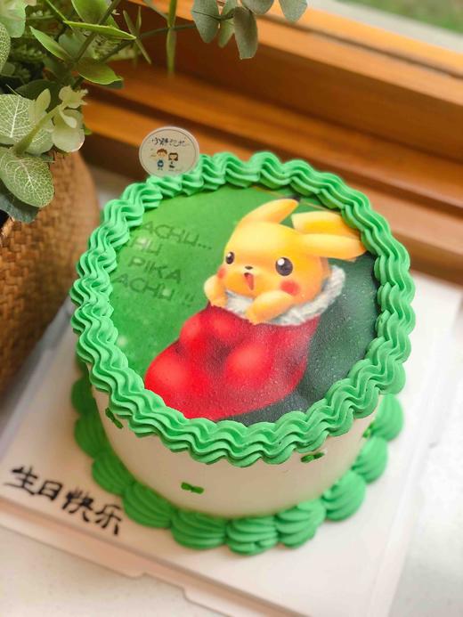 皮卡丘照片奶油蛋糕 下单前请仔细阅读商品详情 商品图0