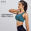 奶糖派大杯文胸高强度运动大胸内衣健身减震无钢圈承托运动文胸 商品缩略图1