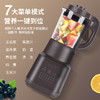 【臻选家电】九阳高速破壁调理机L18-P632 商品缩略图1