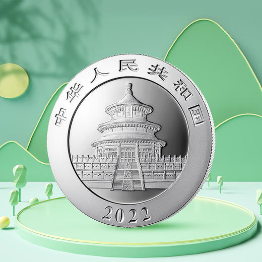 2022年熊猫纪念铂币 双龙头 商品图3