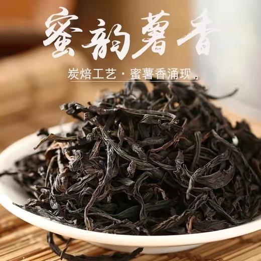 星宇茗茶 凤凰单丛蜜兰香125g 商品图2