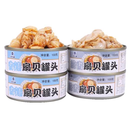 壮元海蒜蓉扇贝罐头100g/罐*8罐、壮元海香辣扇贝罐头100g/罐*8罐 商品图4