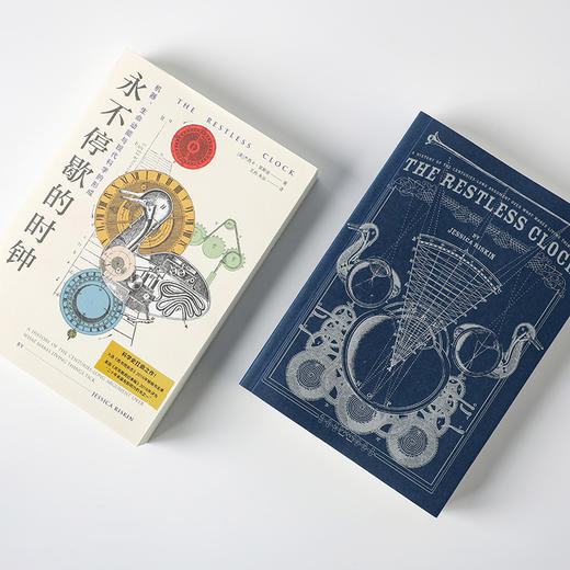 永不停歇的时钟 机器、生命动能与现代科学的形成 杰西卡里斯金 著 蒸汽朋克古典机器人到人工智能 科学史 商品图2