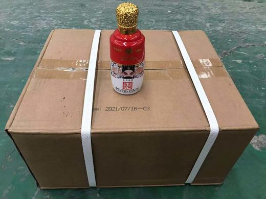 【推荐】贵州迎宾 世代传唱（脸谱）裸瓶  酱香型 100ml x30 整箱装 商品图2