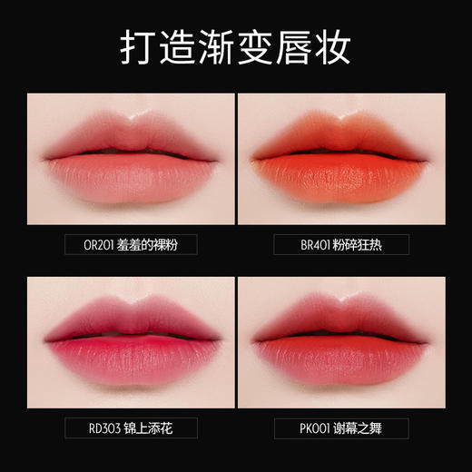 韩国伊蒂之屋焕彩花印唇釉 商品图1