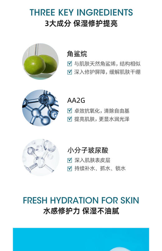 科颜氏高保湿精华爽肤水 250ml 补水保湿润肤水 26年6月 商品图5