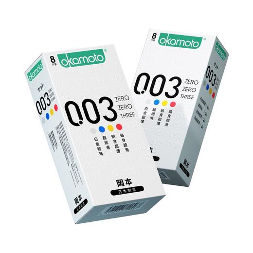 【一盒尽享003】8片装 冈本胶乳套0.03mm四合一混装超薄组合 一盒尽享 199-100、399-200OKAMOTO冈本官方商城 商品图2