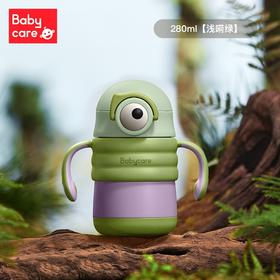 babycareBC2106025普迪仔儿童保温杯280ml浅嗬绿
