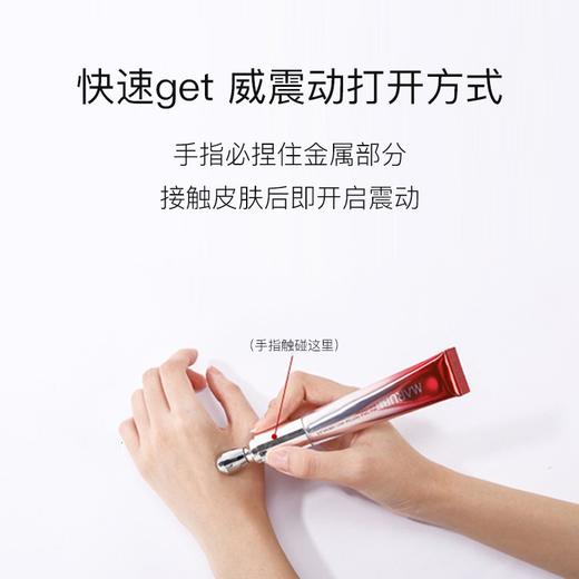 丸美多重胜肽紧致淡纹眼霜30g（01056653） 商品图4