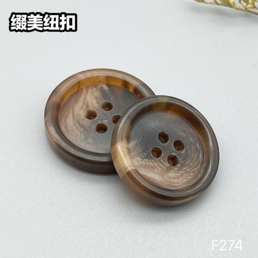 F274(整包购买) 商品图4