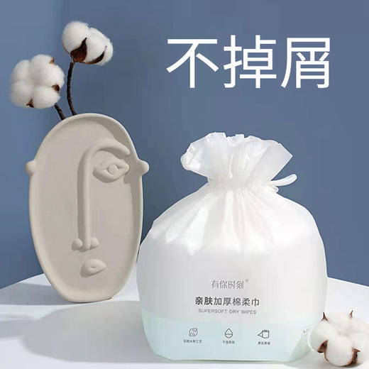 开丽亲肤加厚洗脸巾 商品图0