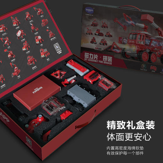 蛋宝乐儿童男孩玩具磁力片积木拼装消防车云梯百变工程拼插遥控车声光滑行版 商品图4