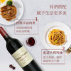 【原瓶进口】蒙特维尔酒庄红葡萄酒2016年 波尔多波美侯产区14.5%vol 750ml 法国原瓶进口 商品缩略图2