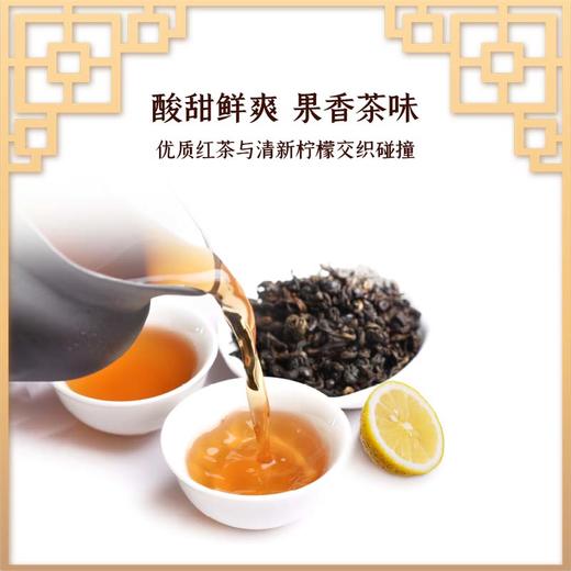 【晶花】柠檬红茶粉（品牌直发） 商品图4