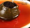 星宇茗茶 小青柑普洱茶200g 商品缩略图2