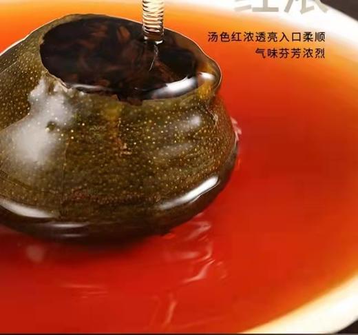 星宇茗茶 小青柑普洱茶200g 商品图2