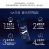 碧欧泉Biotherm蓝钻男士抗紧致老系列洗面奶/滋养紧致润肤乳/紧肤露/ 商品缩略图1