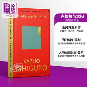 【中商原版】石黑一雄 克拉拉与太阳 限量金箔版 Klara and the Sun 英文原版 Kazuo Ishiguro