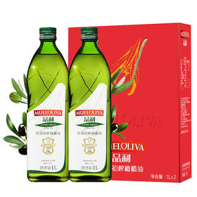 西班牙品利特级初榨橄榄油礼盒装 三种规格 节日送礼 物理冷压榨 滴滴精华 030669/030761/030539