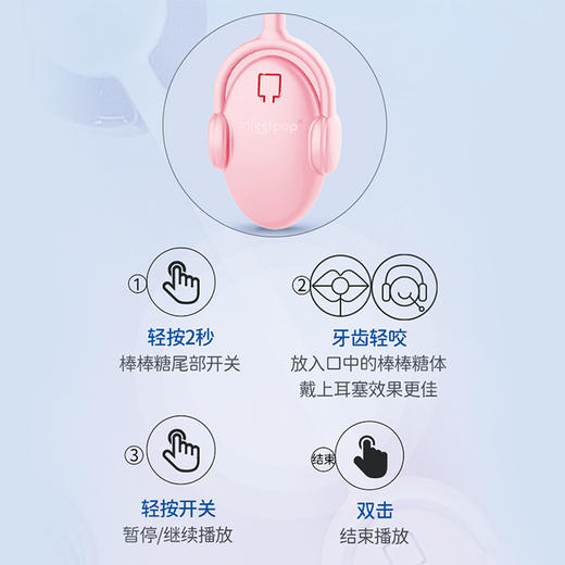 16g阿麦斯传声棒棒糖（诗词系列） 商品图4