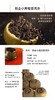 星宇茗茶 小青柑普洱茶200g 商品缩略图3