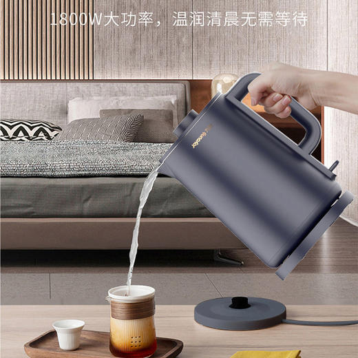 【臻选家电】九阳开水煲W6310 商品图1