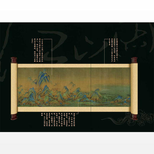 【30本年度好书 赠国宝守护卡】国家宝藏 重磅综艺国家宝藏授权 讲述27件镇馆之宝的前世今生 探寻中华文化的精神本源中信 商品图3