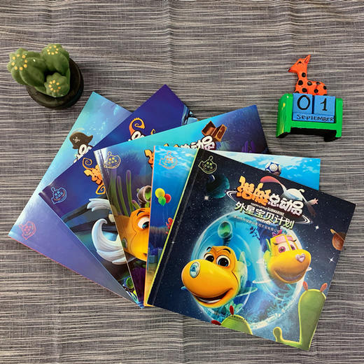 【专享】“潜艇总动员”系列儿童故事绘本（全五册） 商品图2
