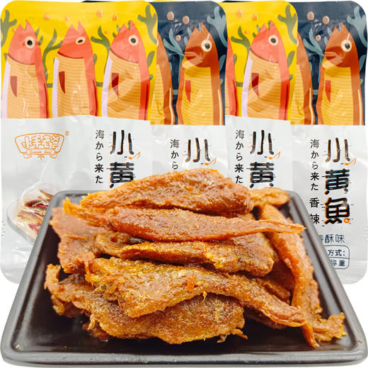 100g水手老爸香酥小黄鱼 商品图0