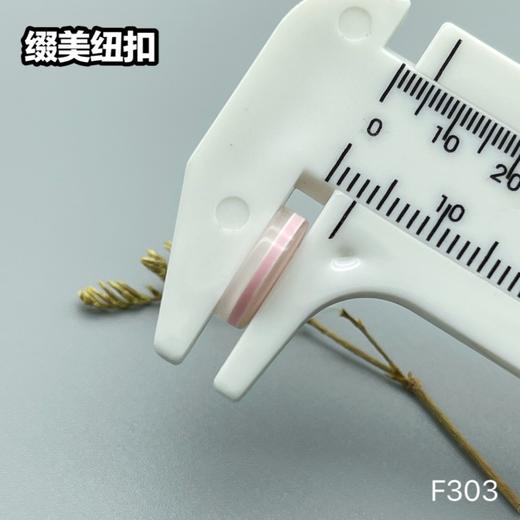 F303(整包购买) 商品图9