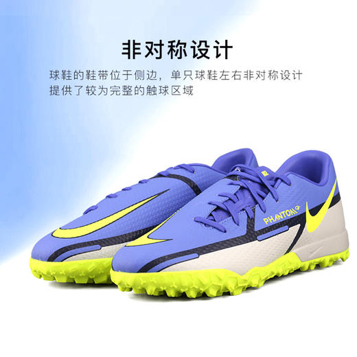 NIKE/耐克 Phantom GT2 Academy 中端TF碎钉足球鞋 商品图2