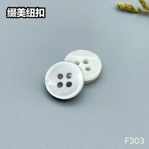 F303(整包购买) 商品图5