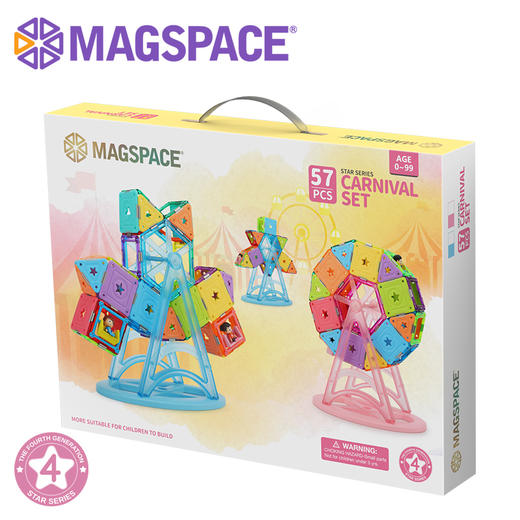 MAGSPACE摩可立磁力片儿童益智玩具磁铁性积木 商品图2